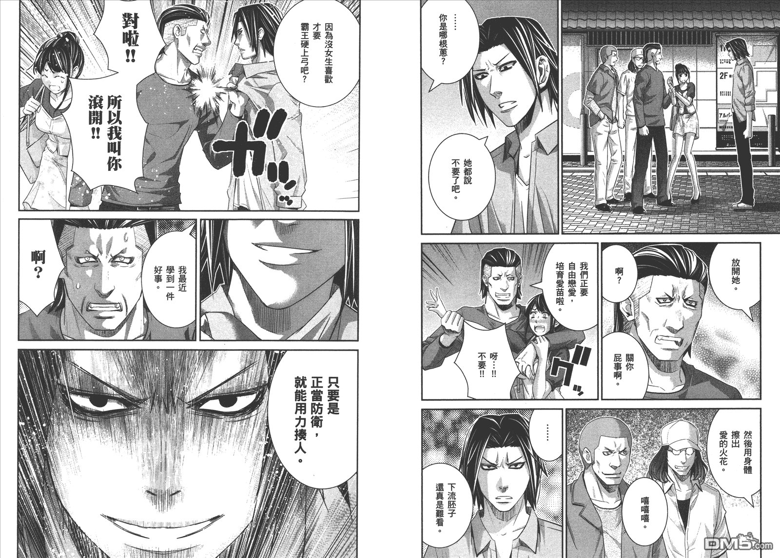 第12卷
