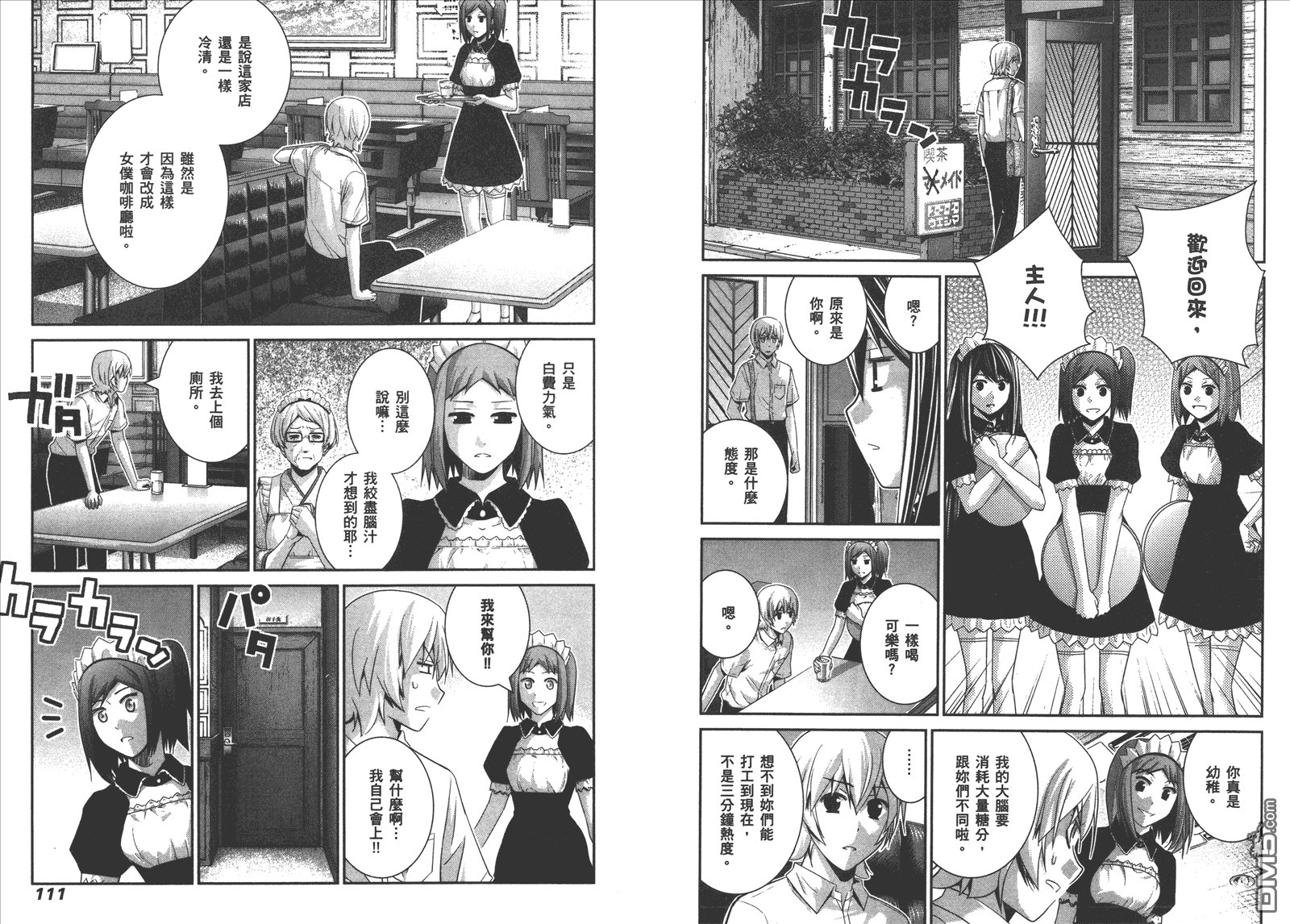 第12卷