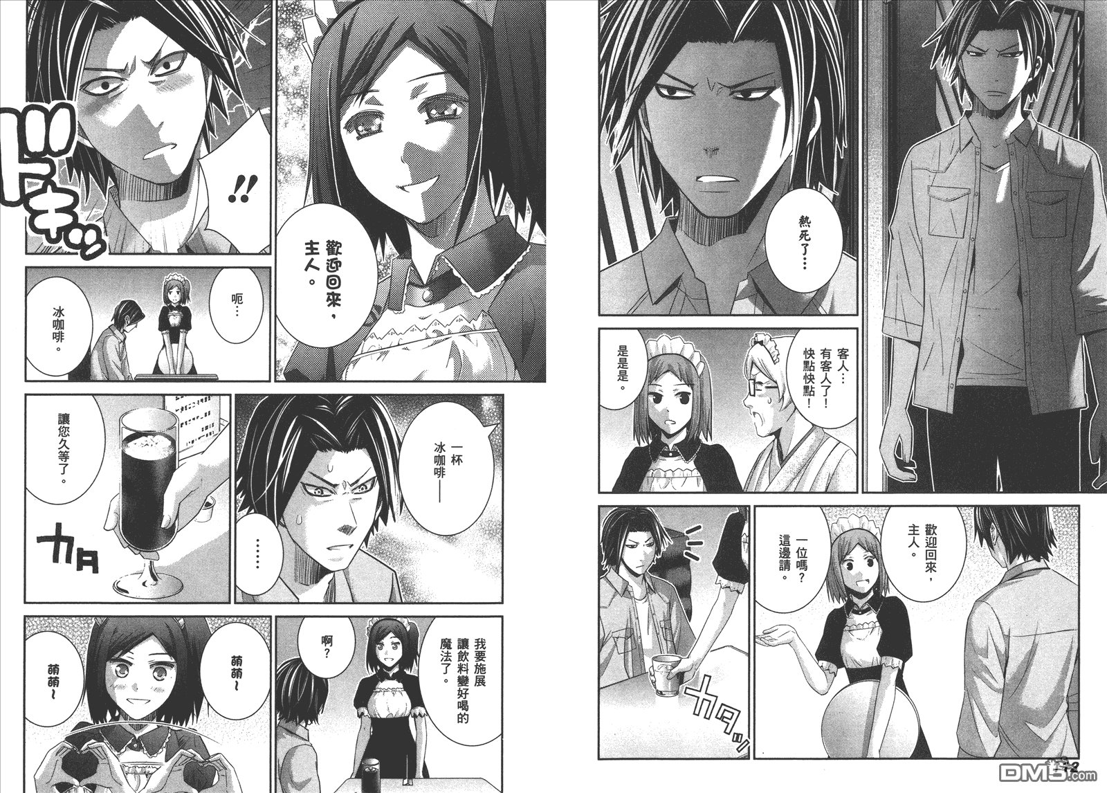 第12卷