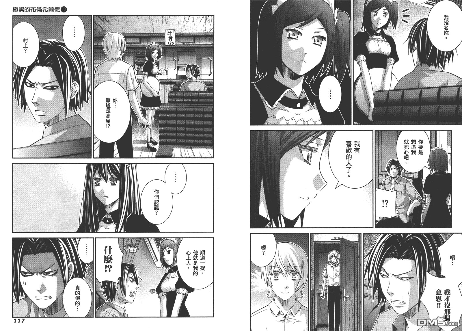 第12卷