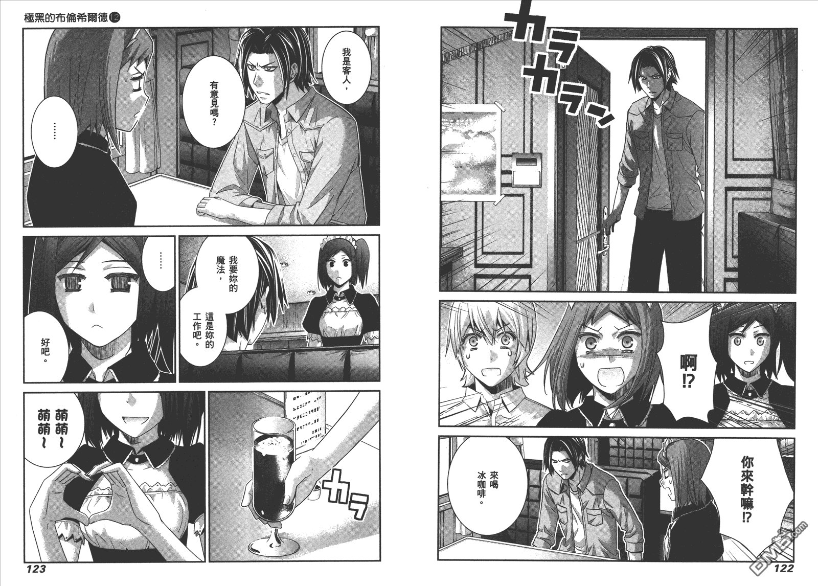 第12卷