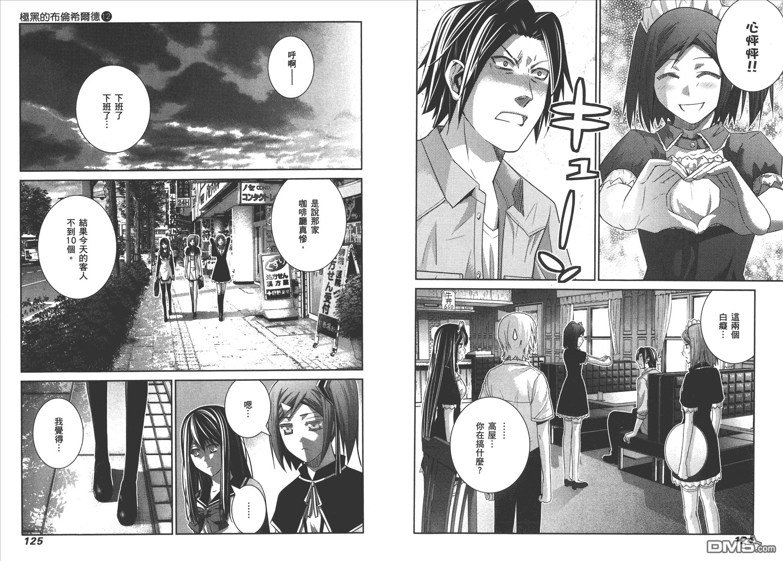 第12卷