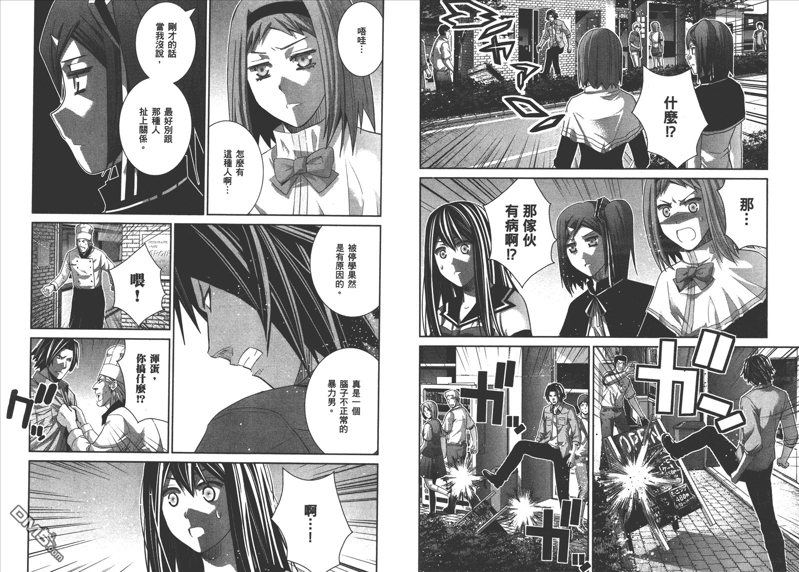第12卷