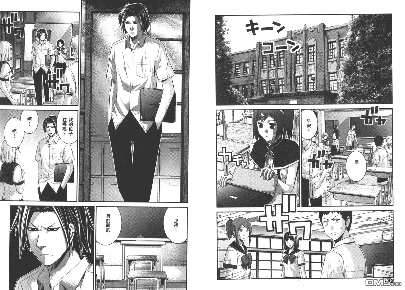 第12卷
