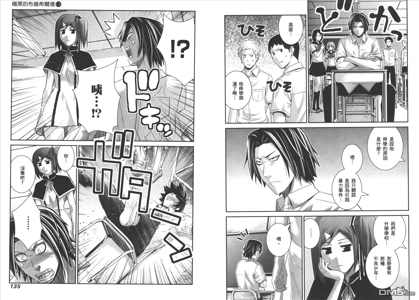 第12卷