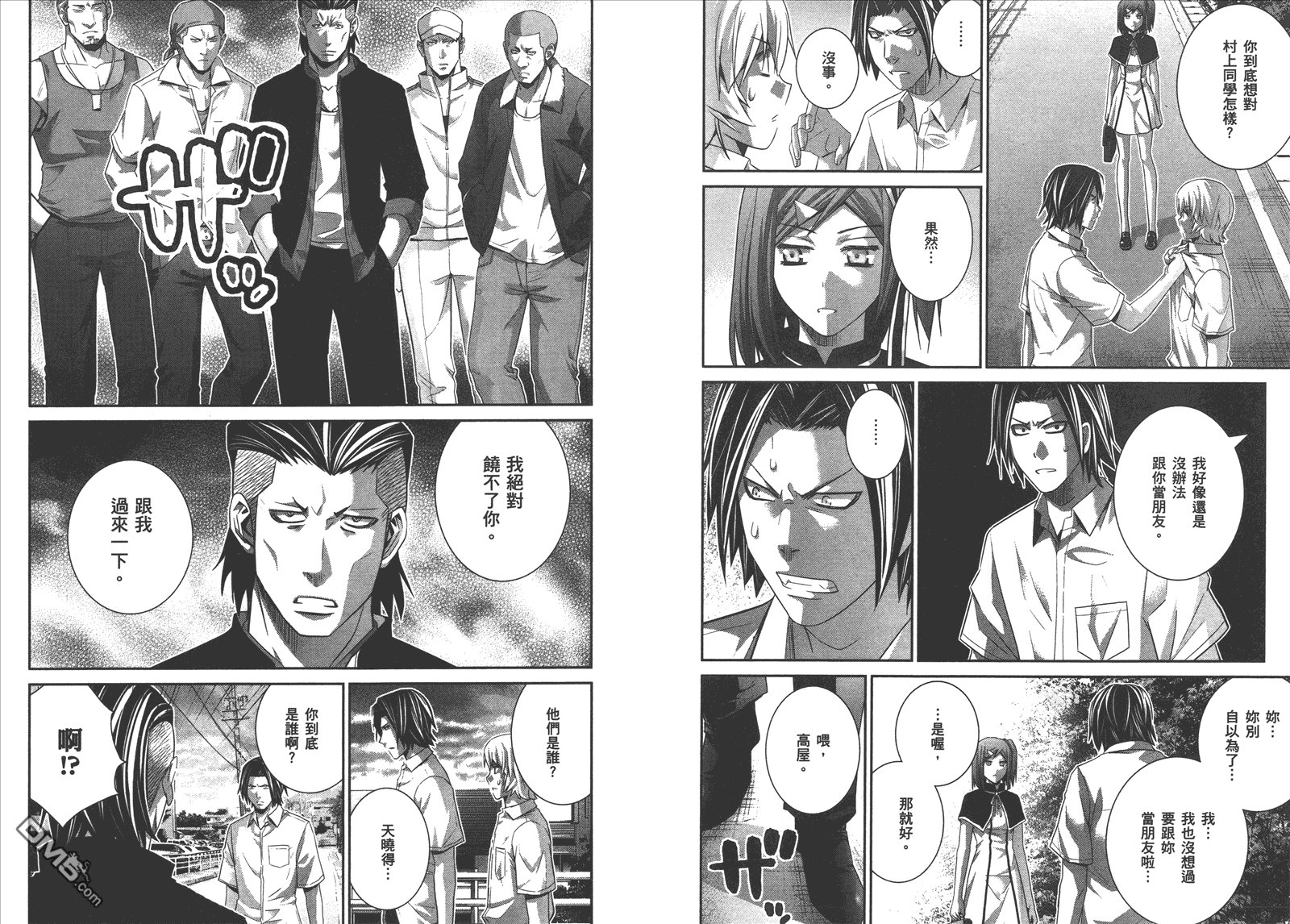 第12卷