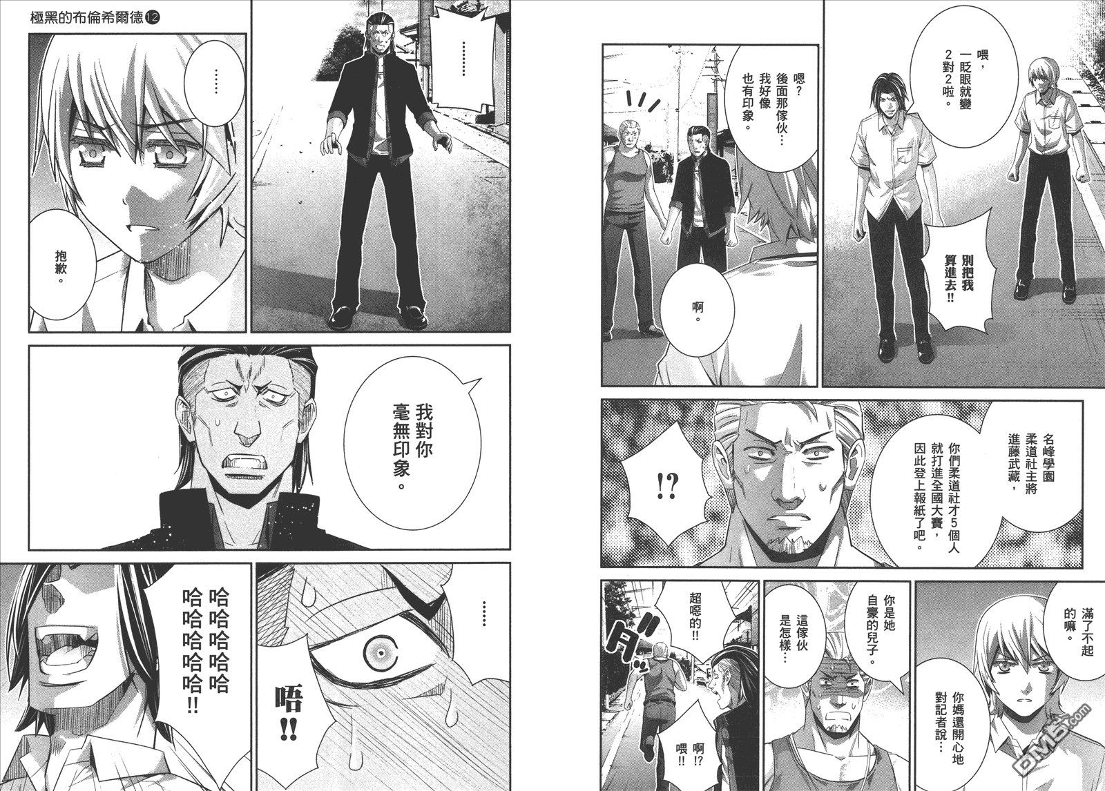 第12卷
