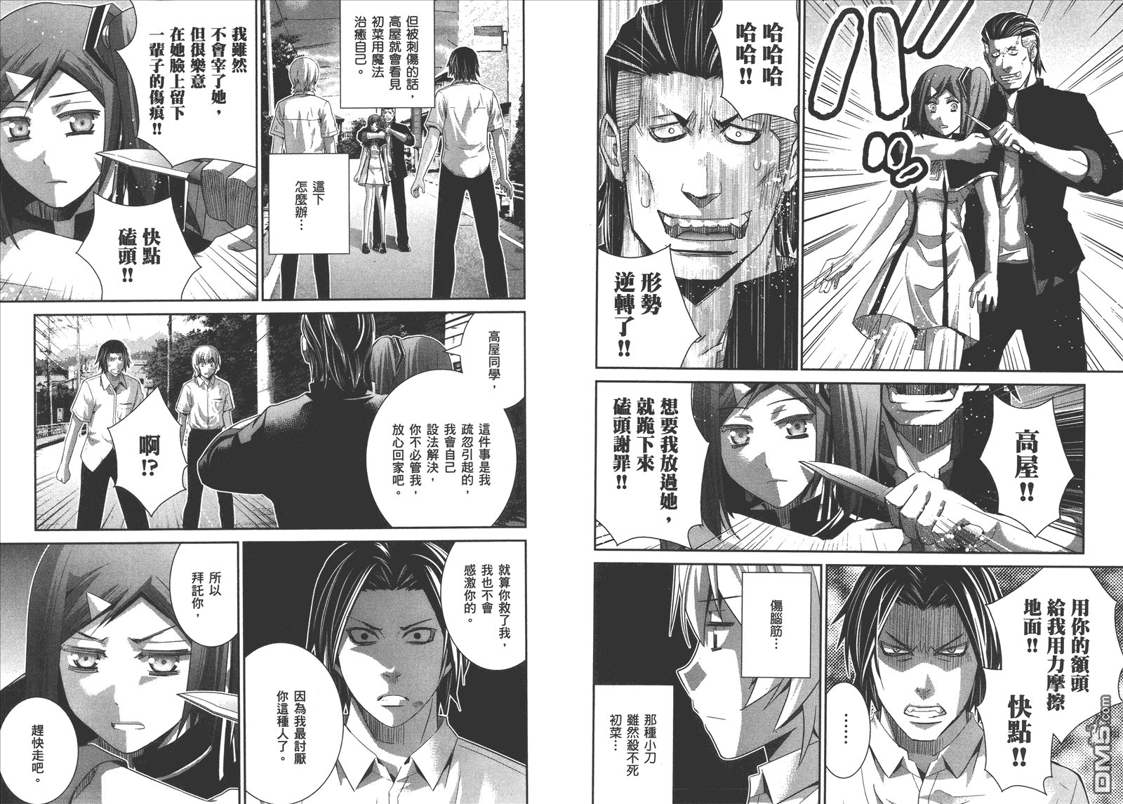 第12卷