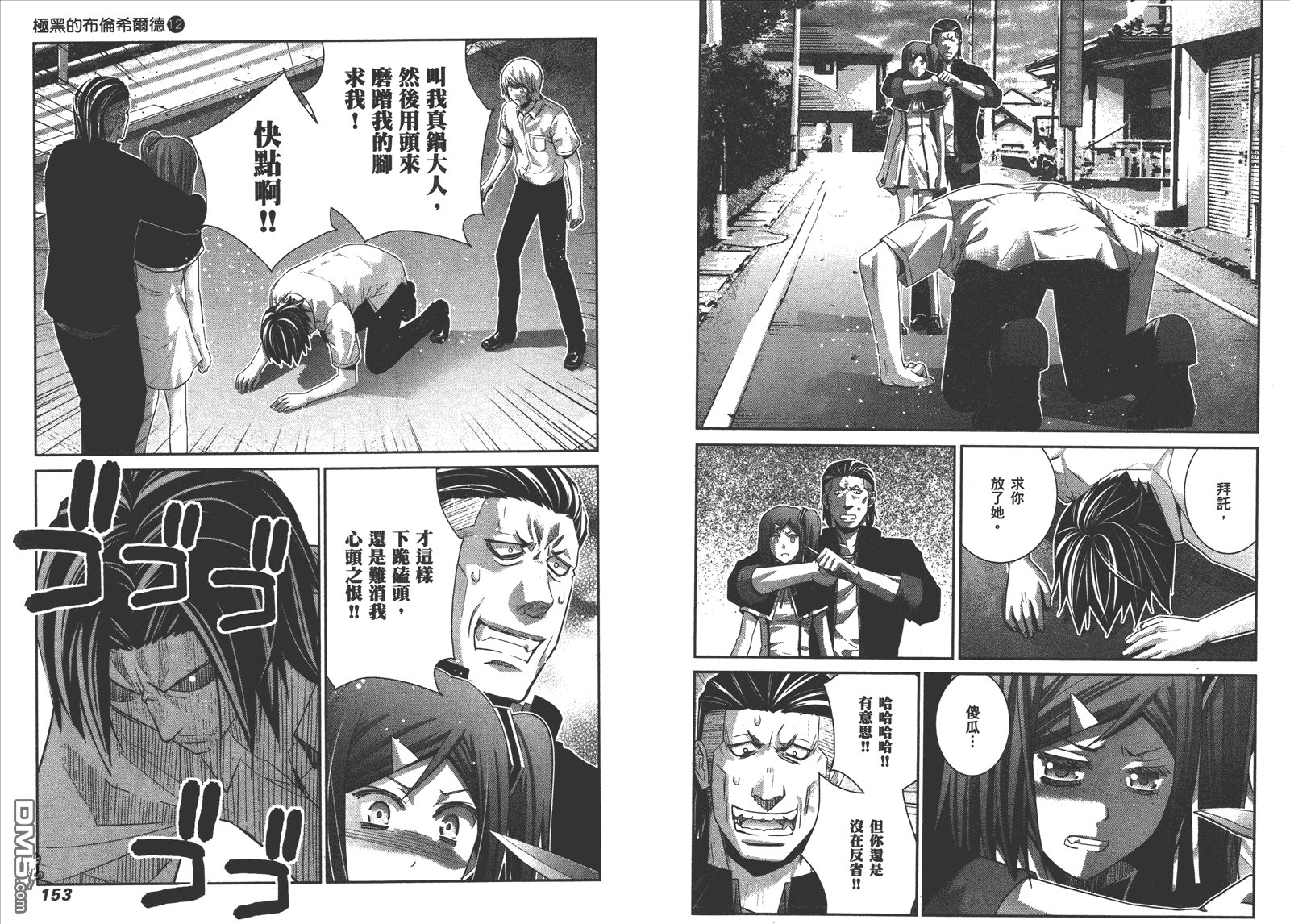 第12卷