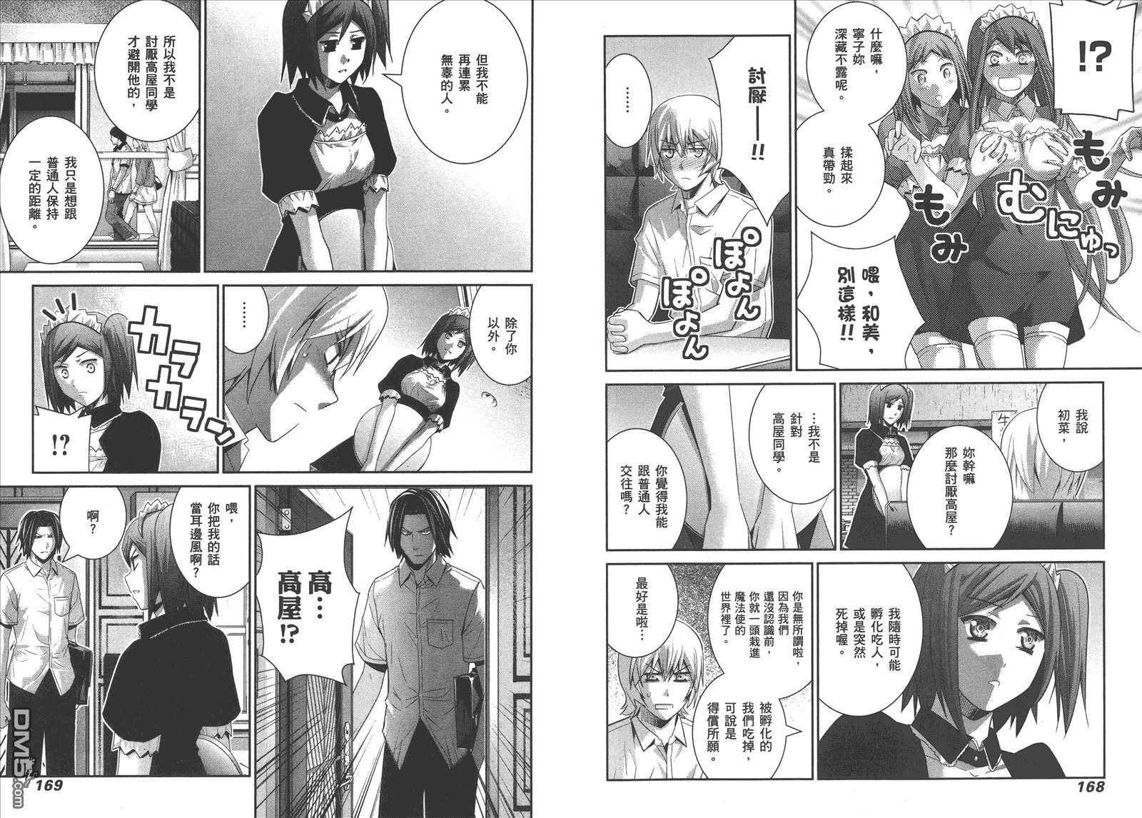 第12卷