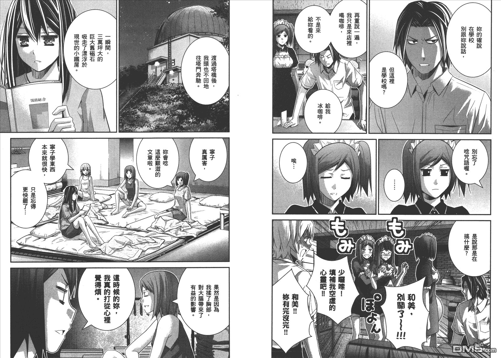 第12卷