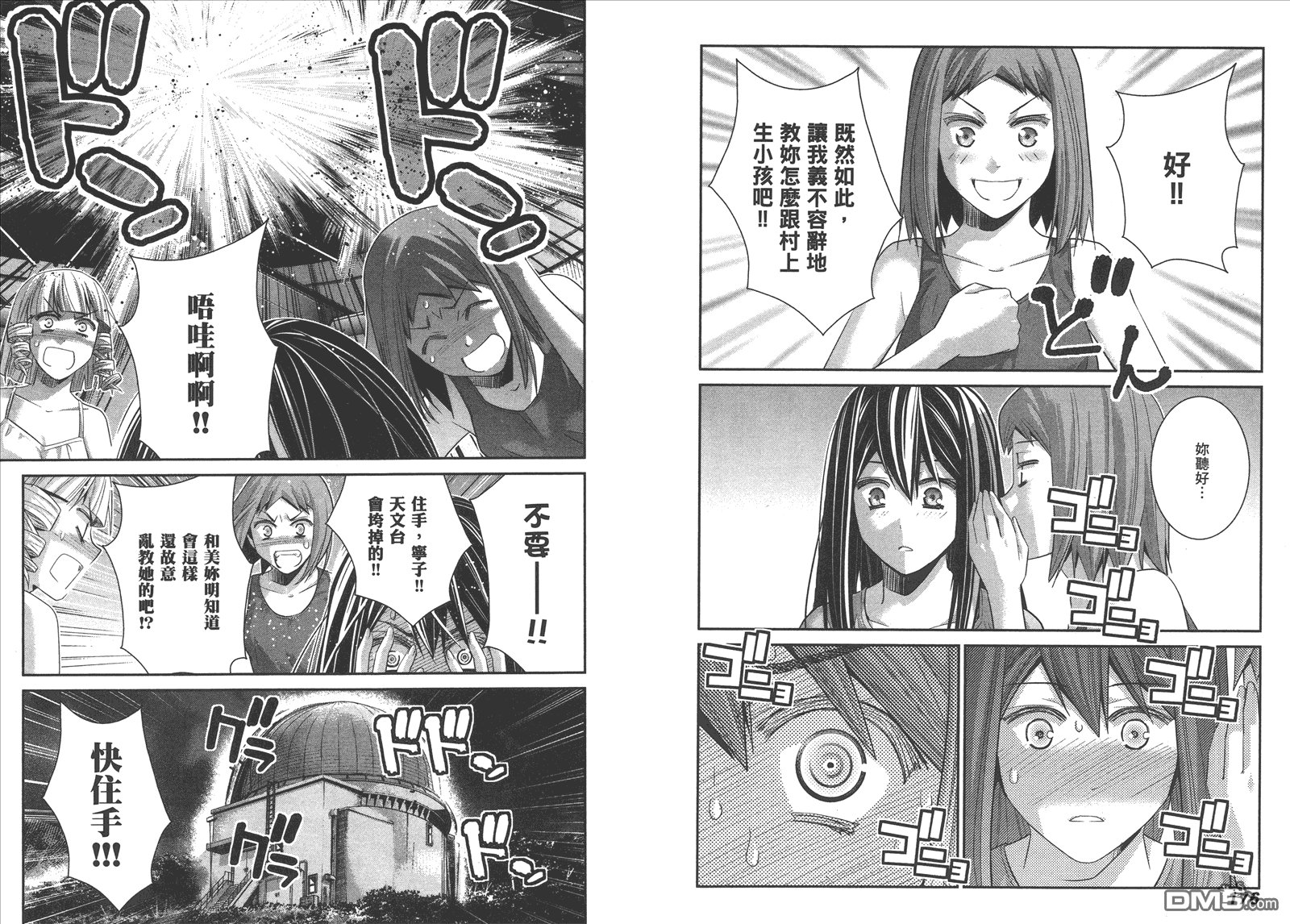 第12卷