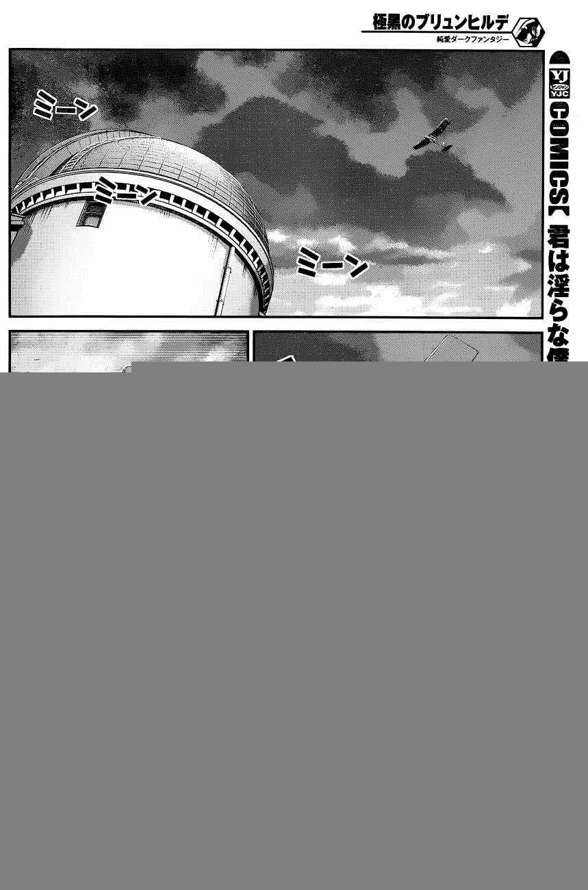 第105话 失去之物