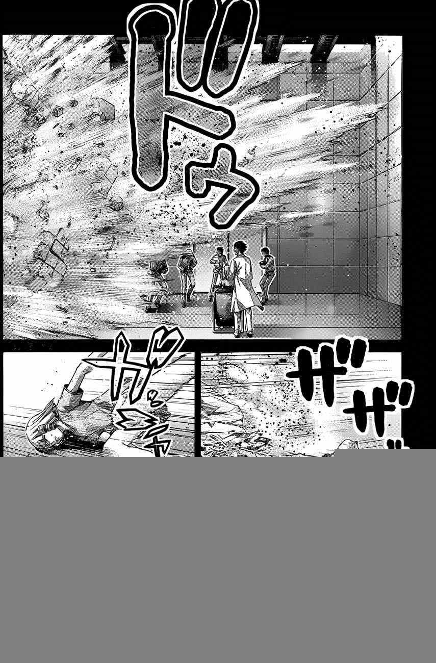 第105话 失去之物