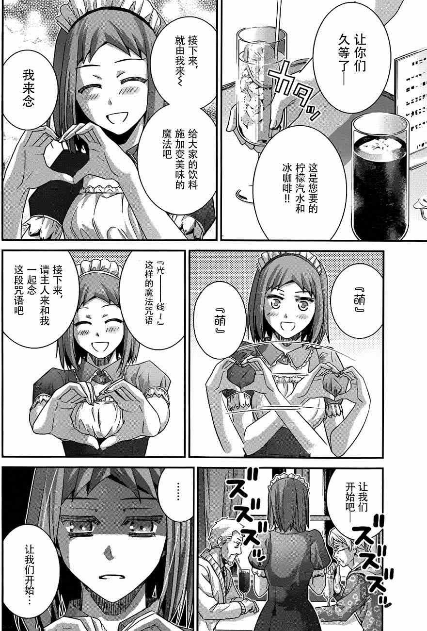 第107话 憧憬的地方