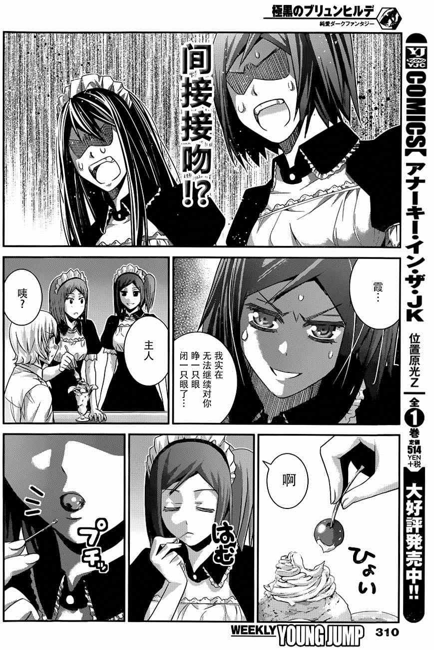 第107话 憧憬的地方