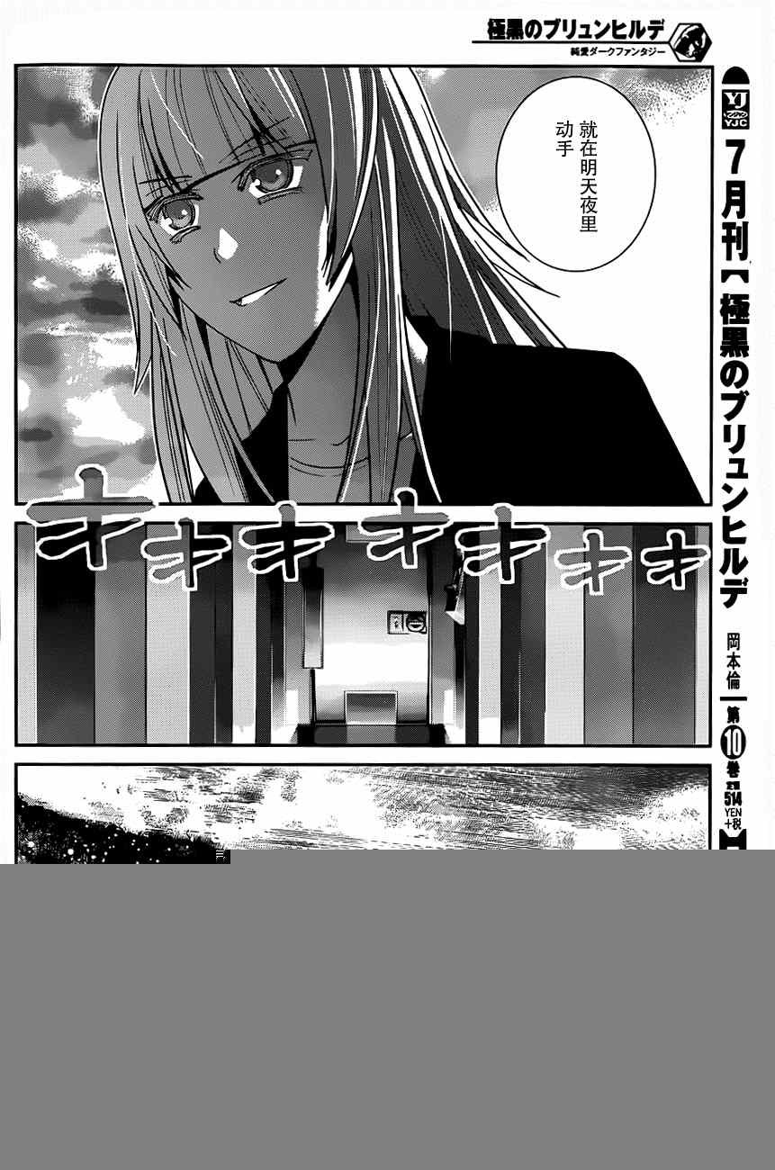 第108话 V机关