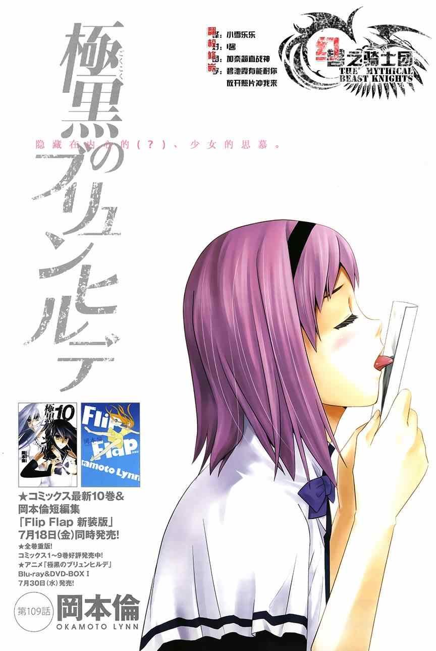 第109话 约定