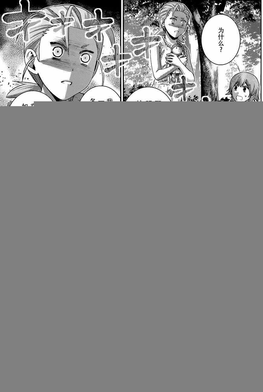 第109话 约定