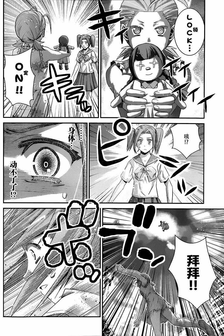 第109话 约定