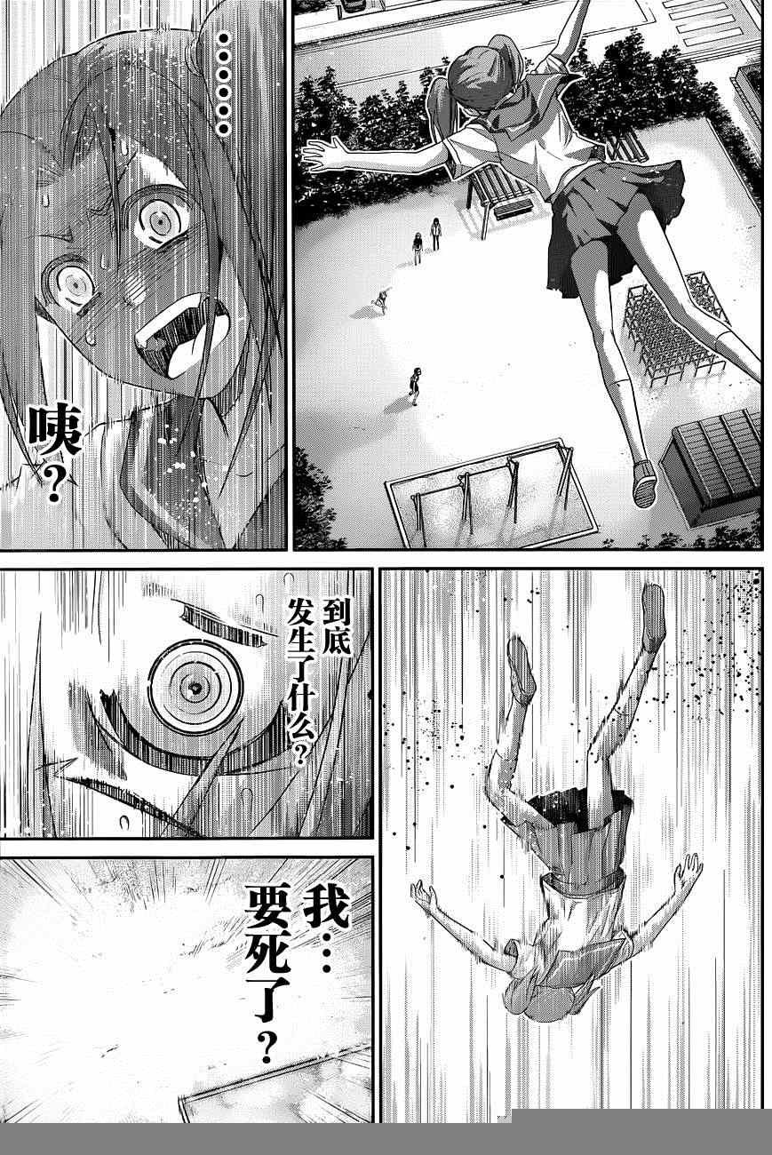 第109话 约定