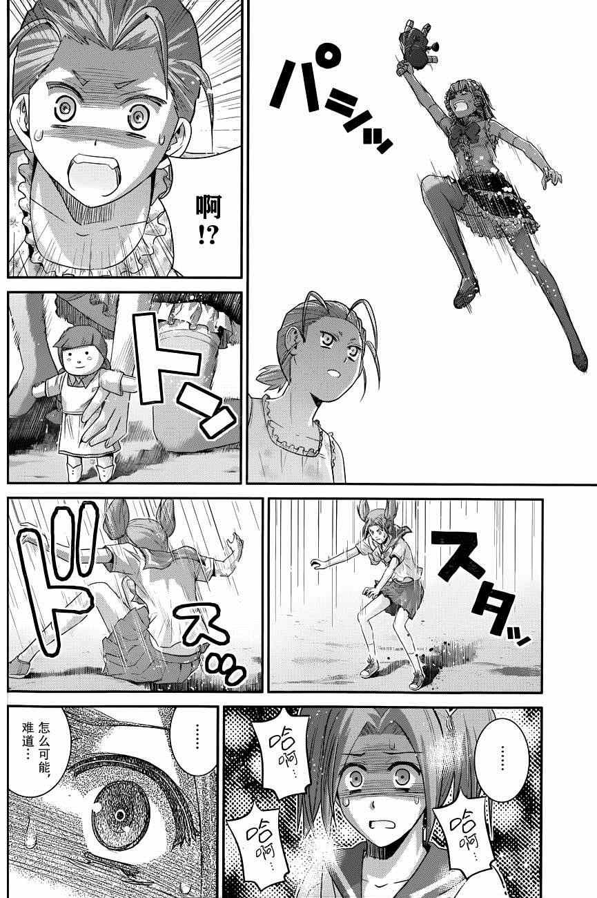 第109话 约定
