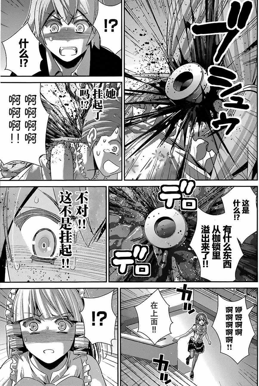 第110话 突入