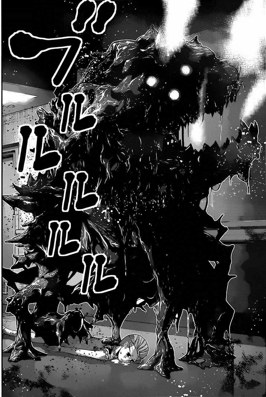 第110话 突入