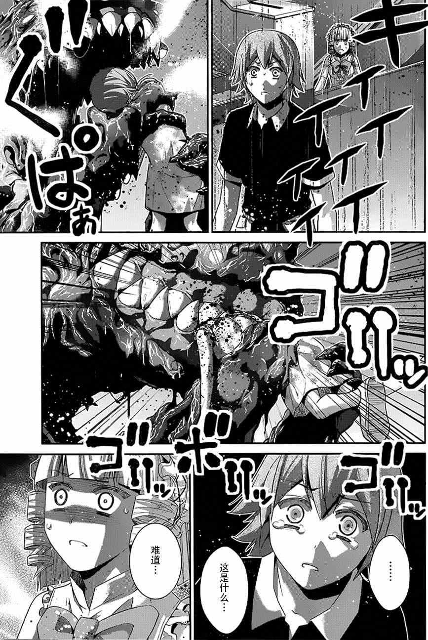 第110话 突入