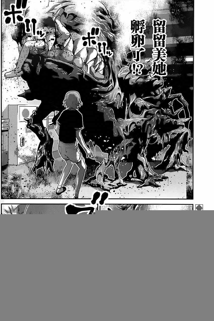 第110话 突入