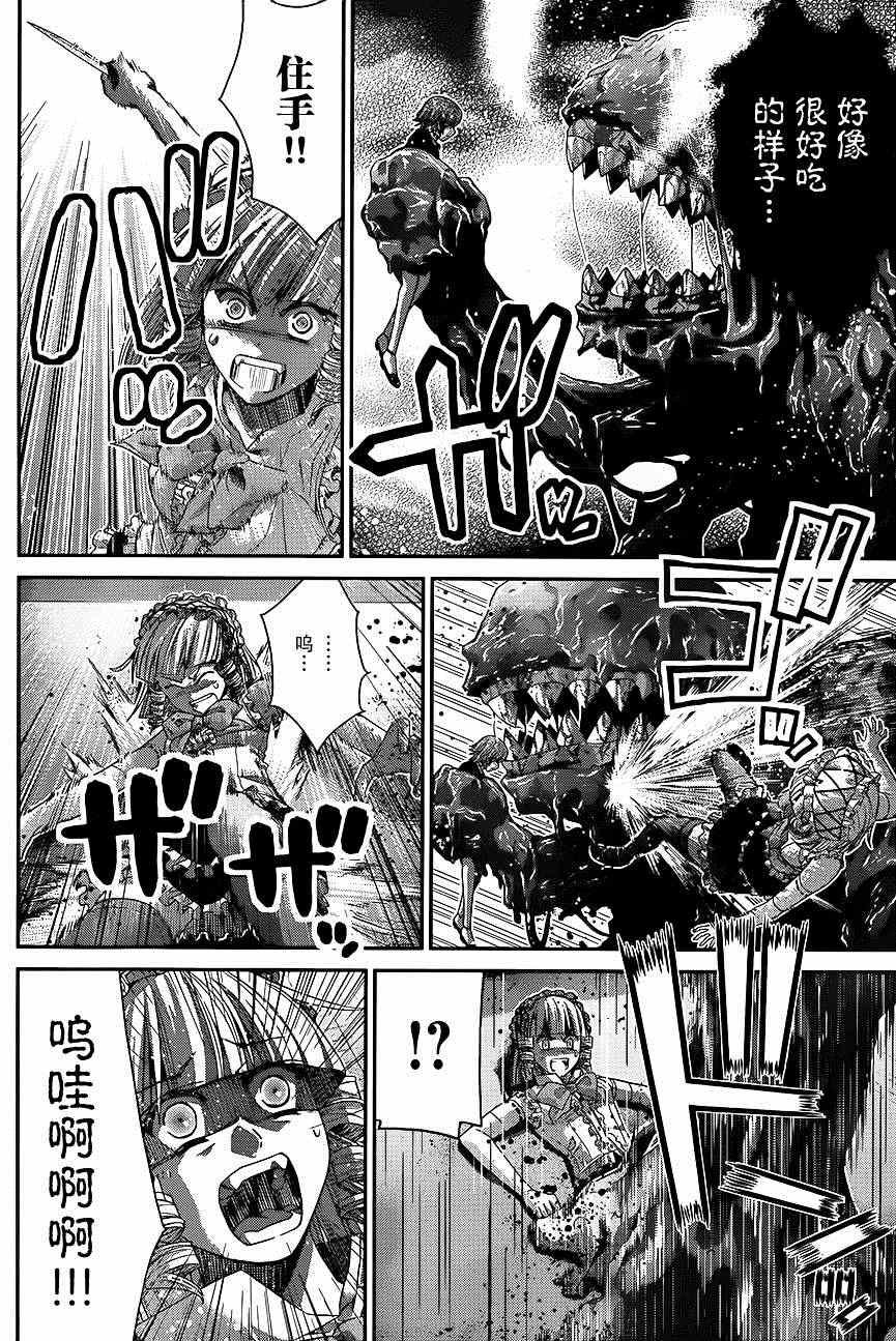第111话 怪物