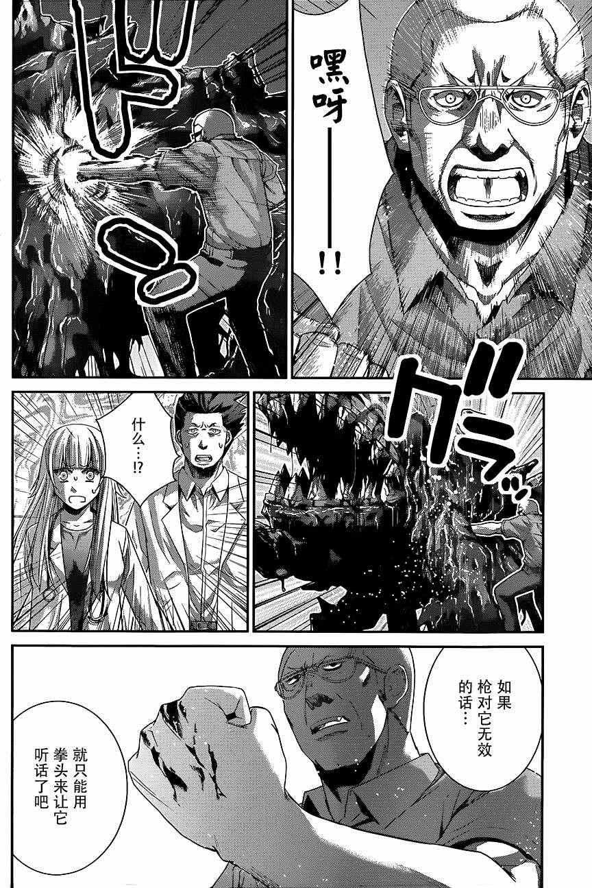 第111话 怪物