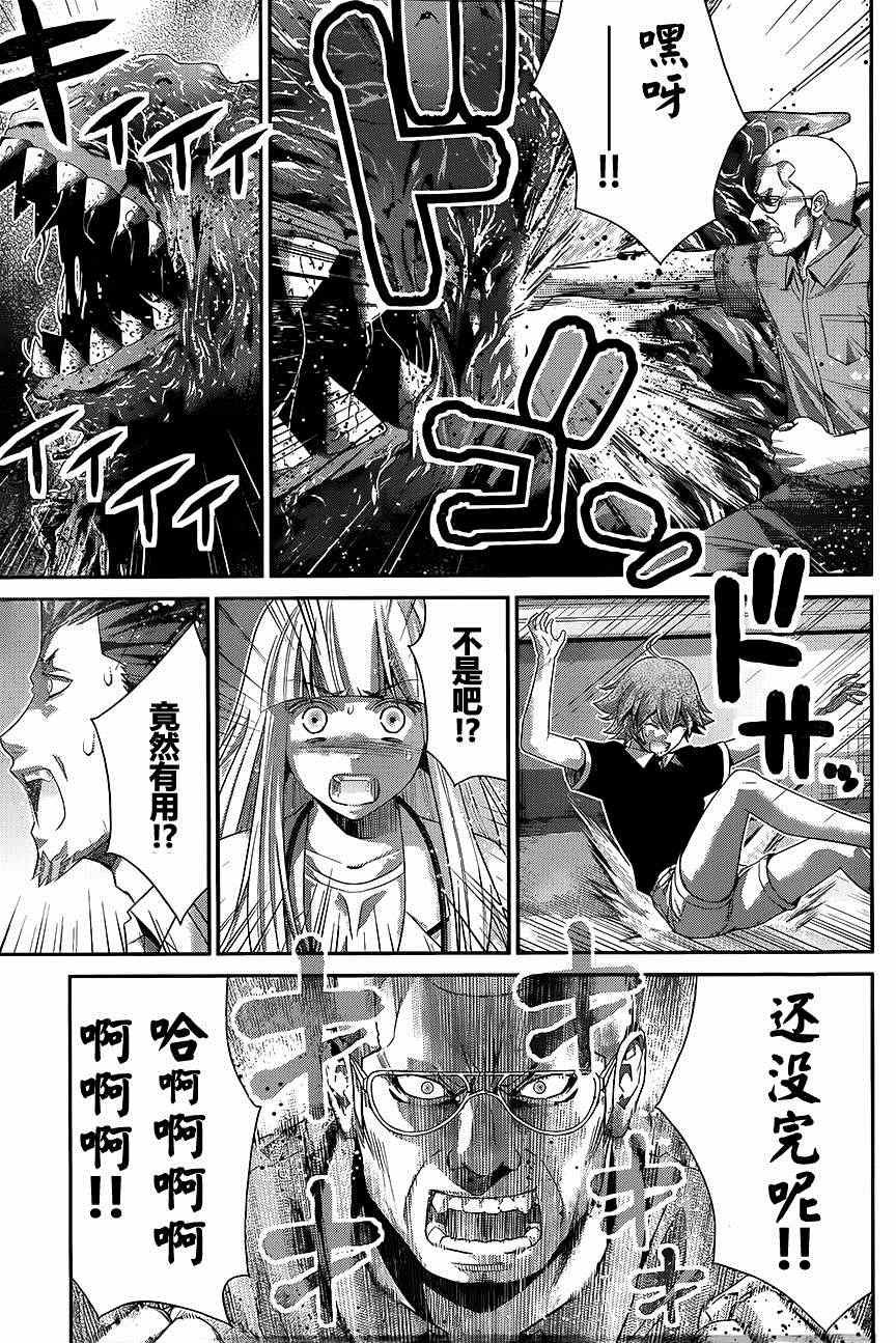 第111话 怪物