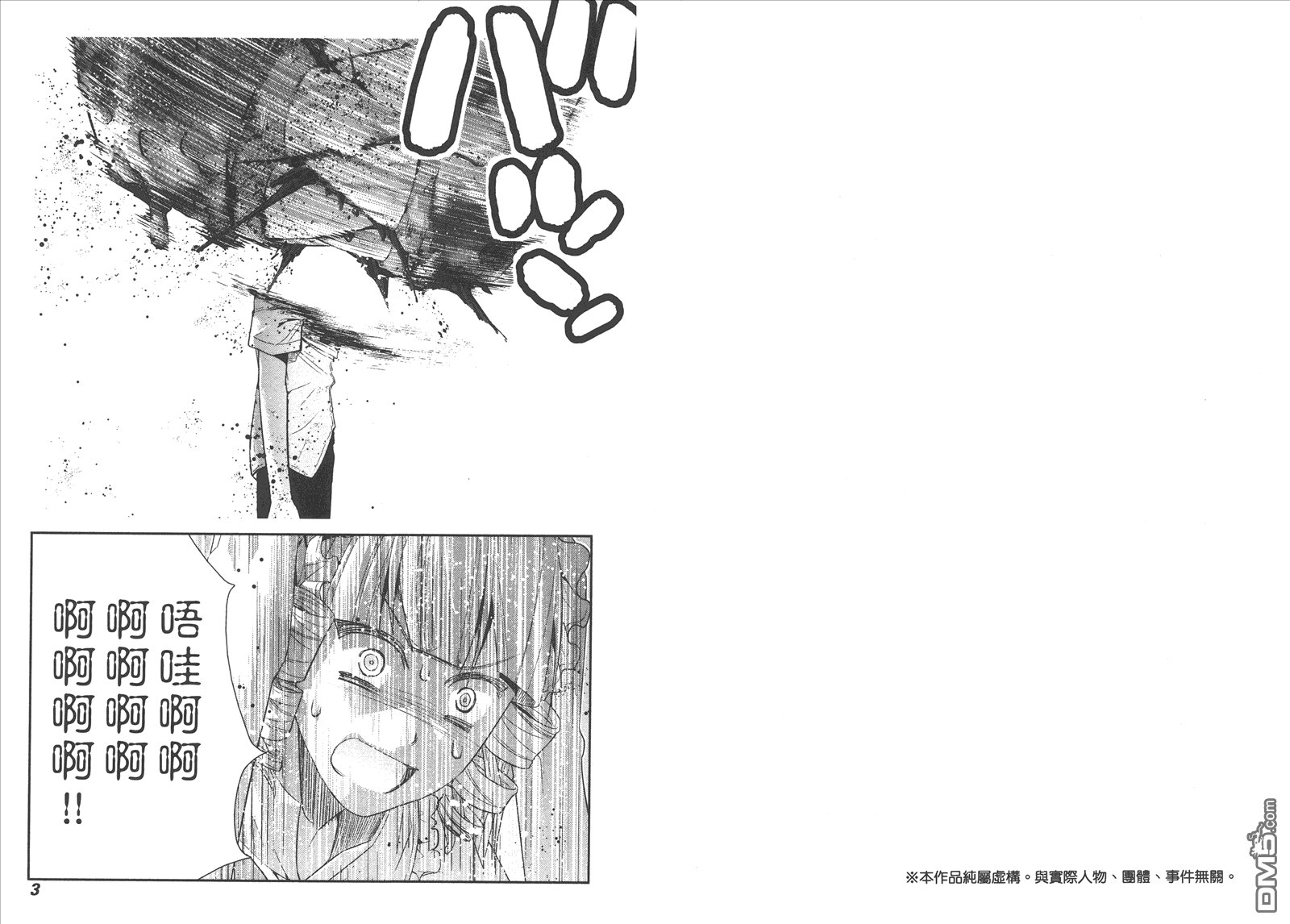 第13卷