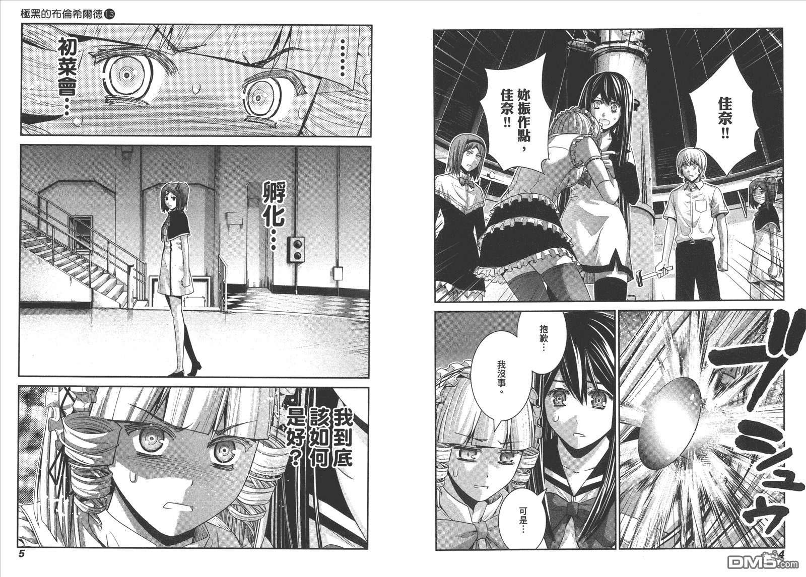 第13卷