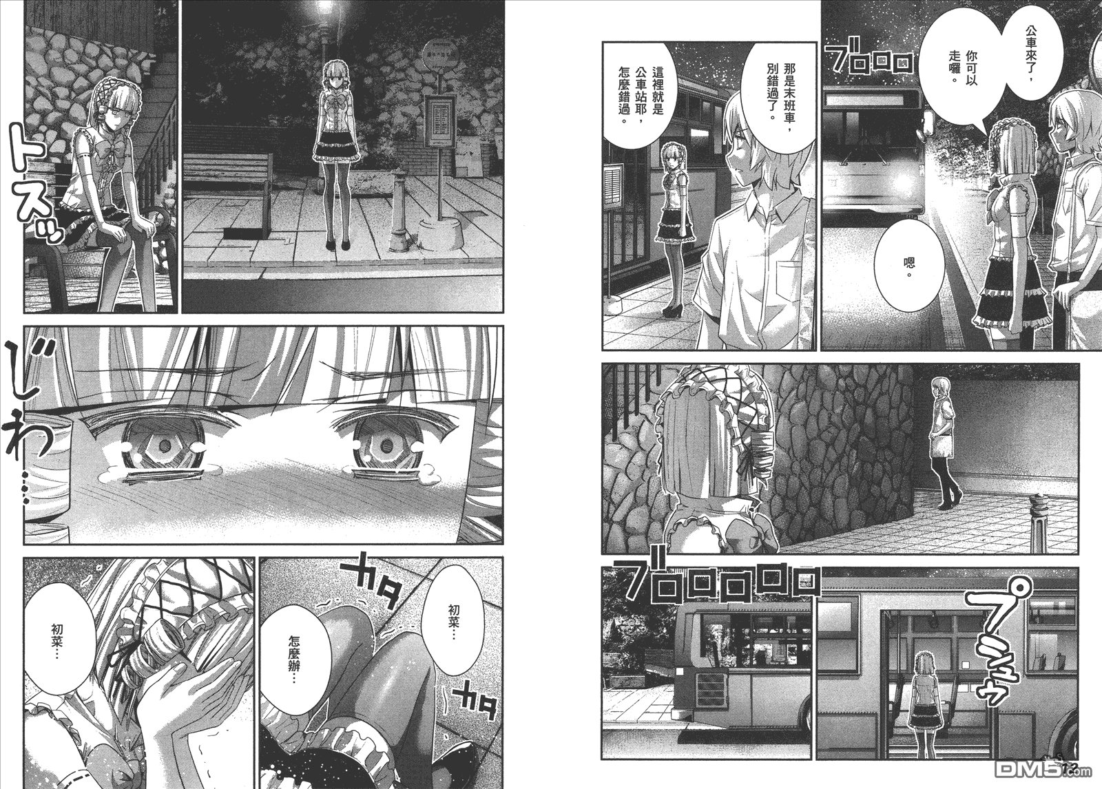 第13卷