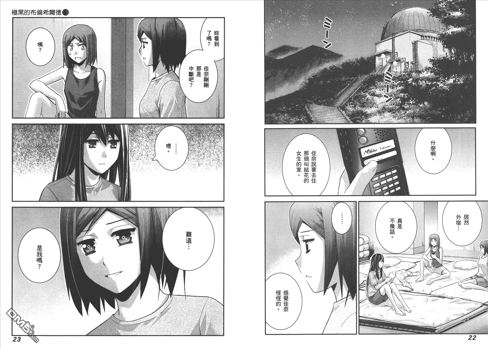第13卷