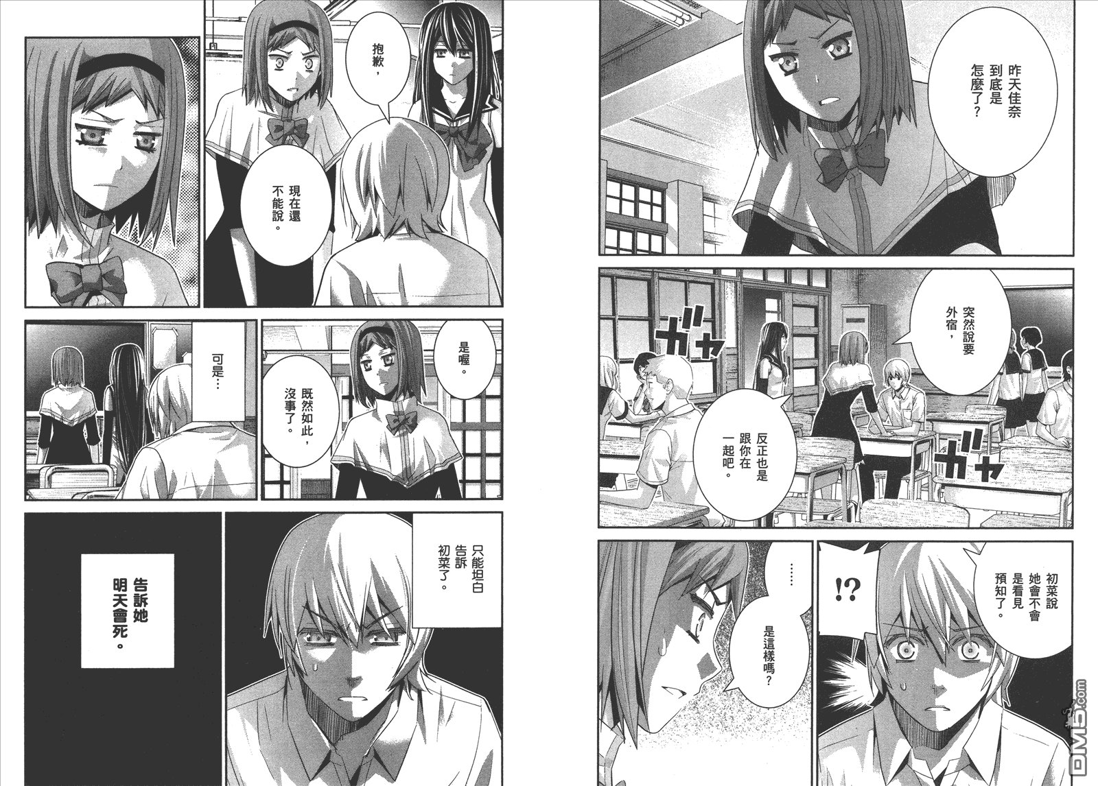 第13卷
