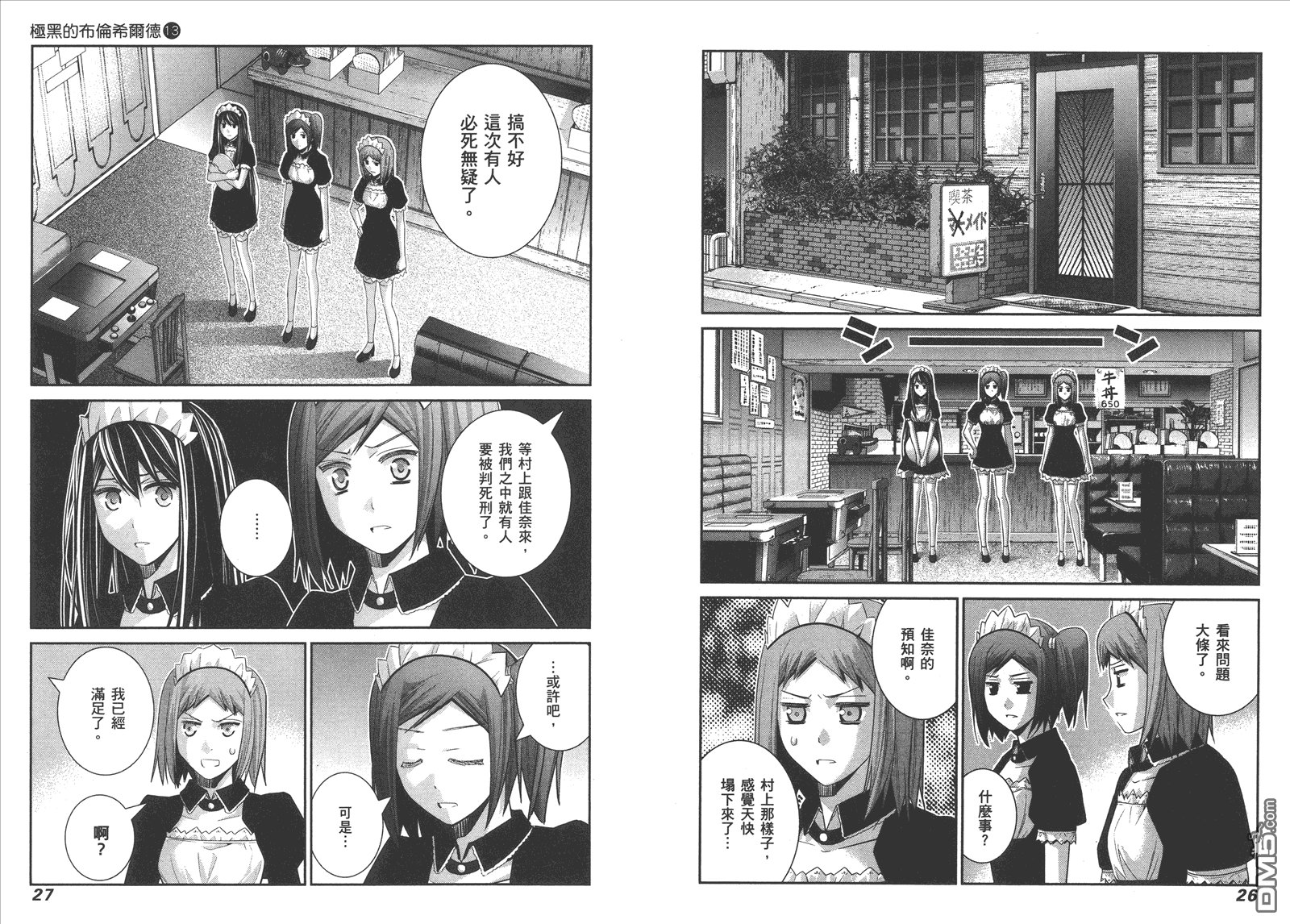 第13卷