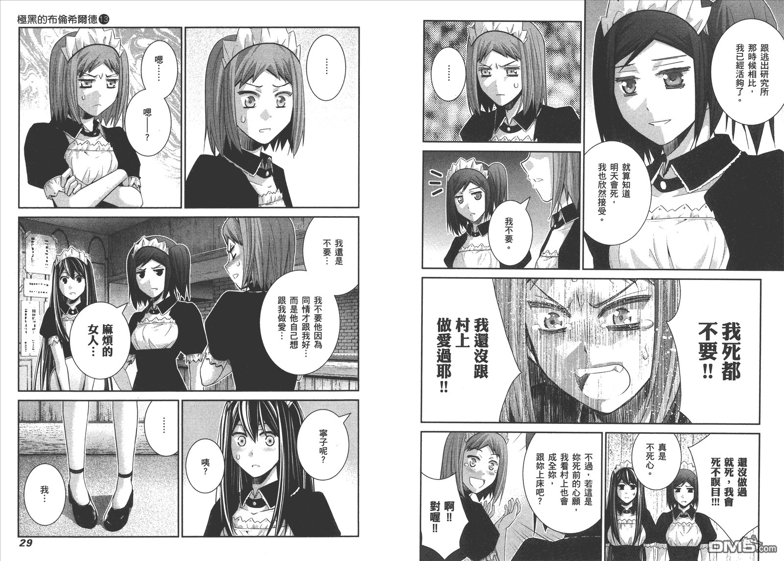 第13卷