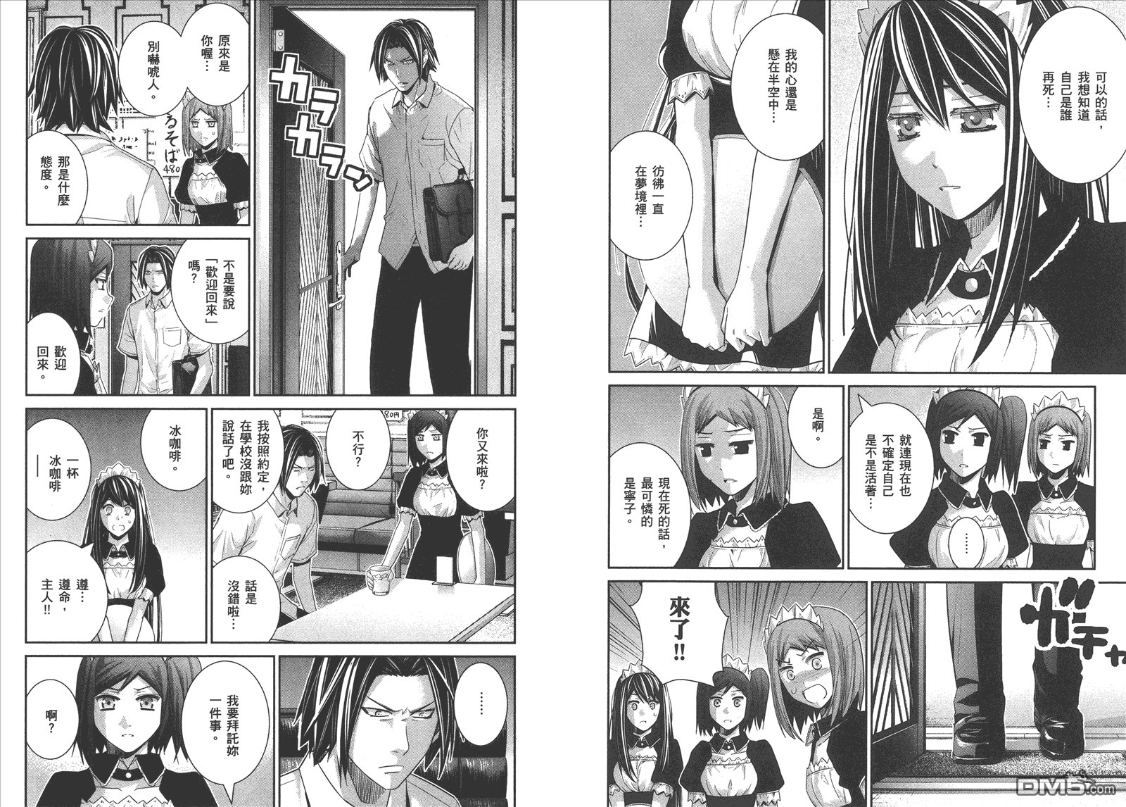 第13卷