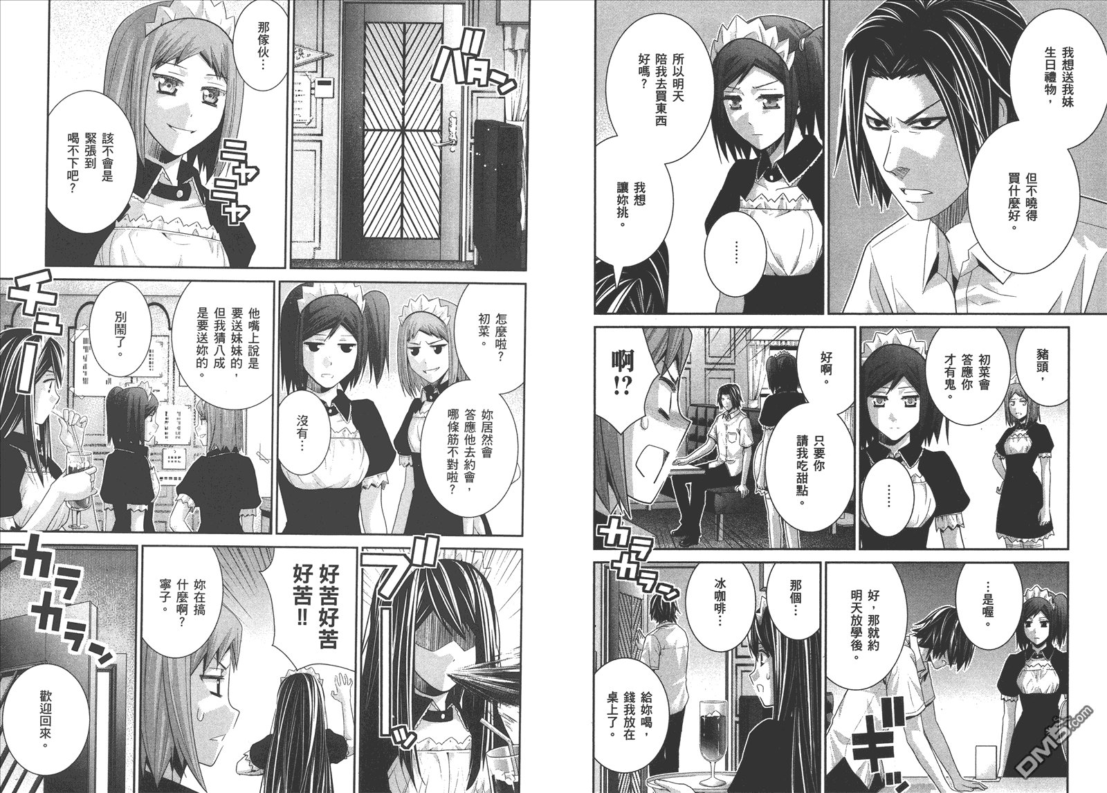 第13卷