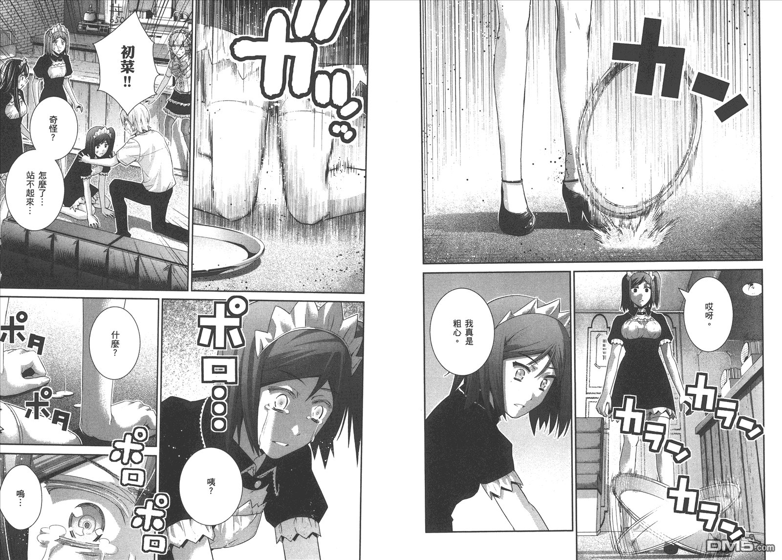 第13卷