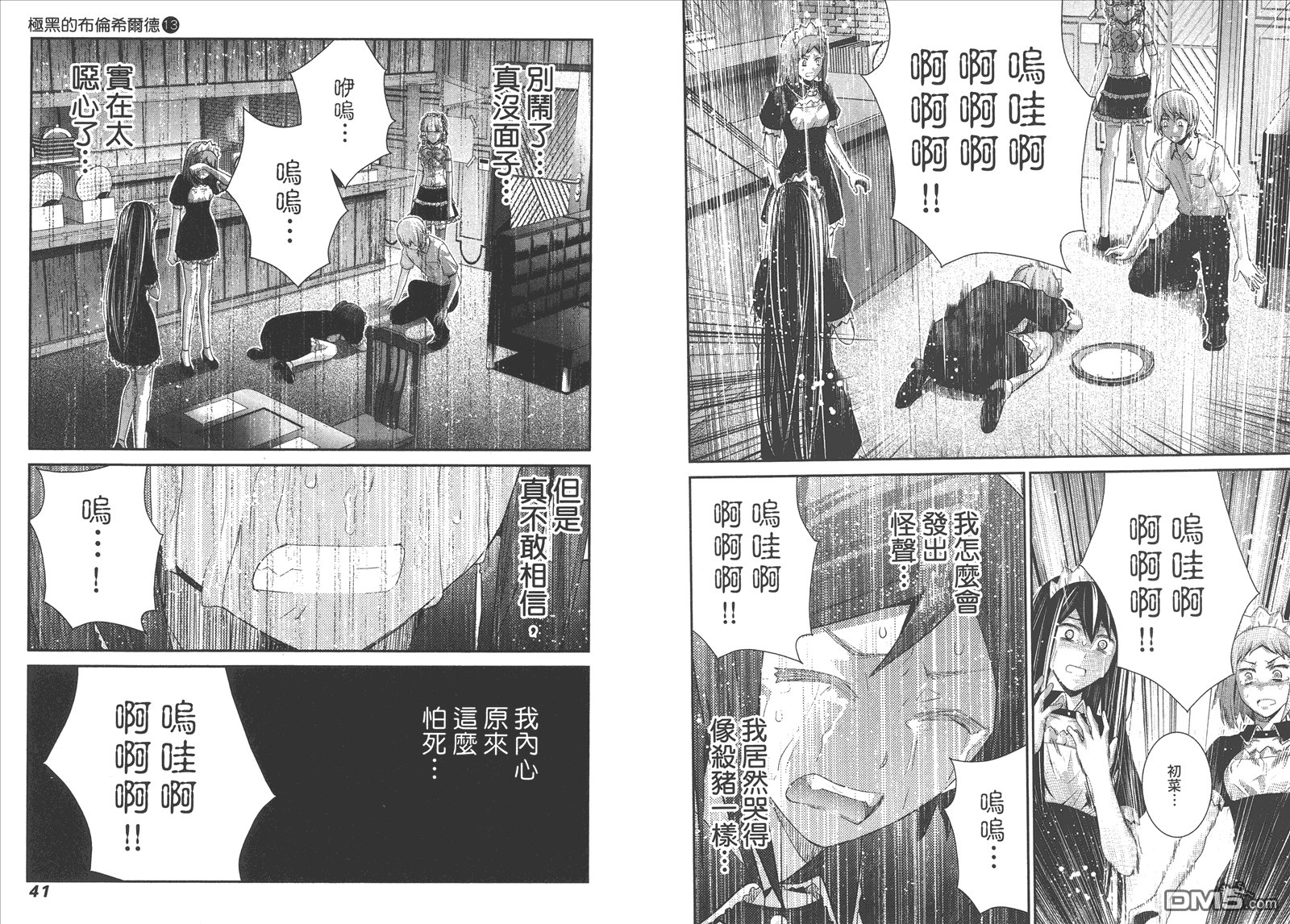 第13卷