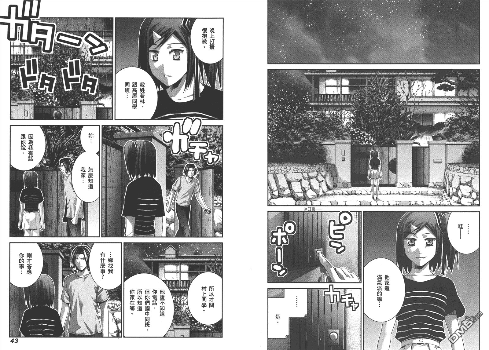 第13卷