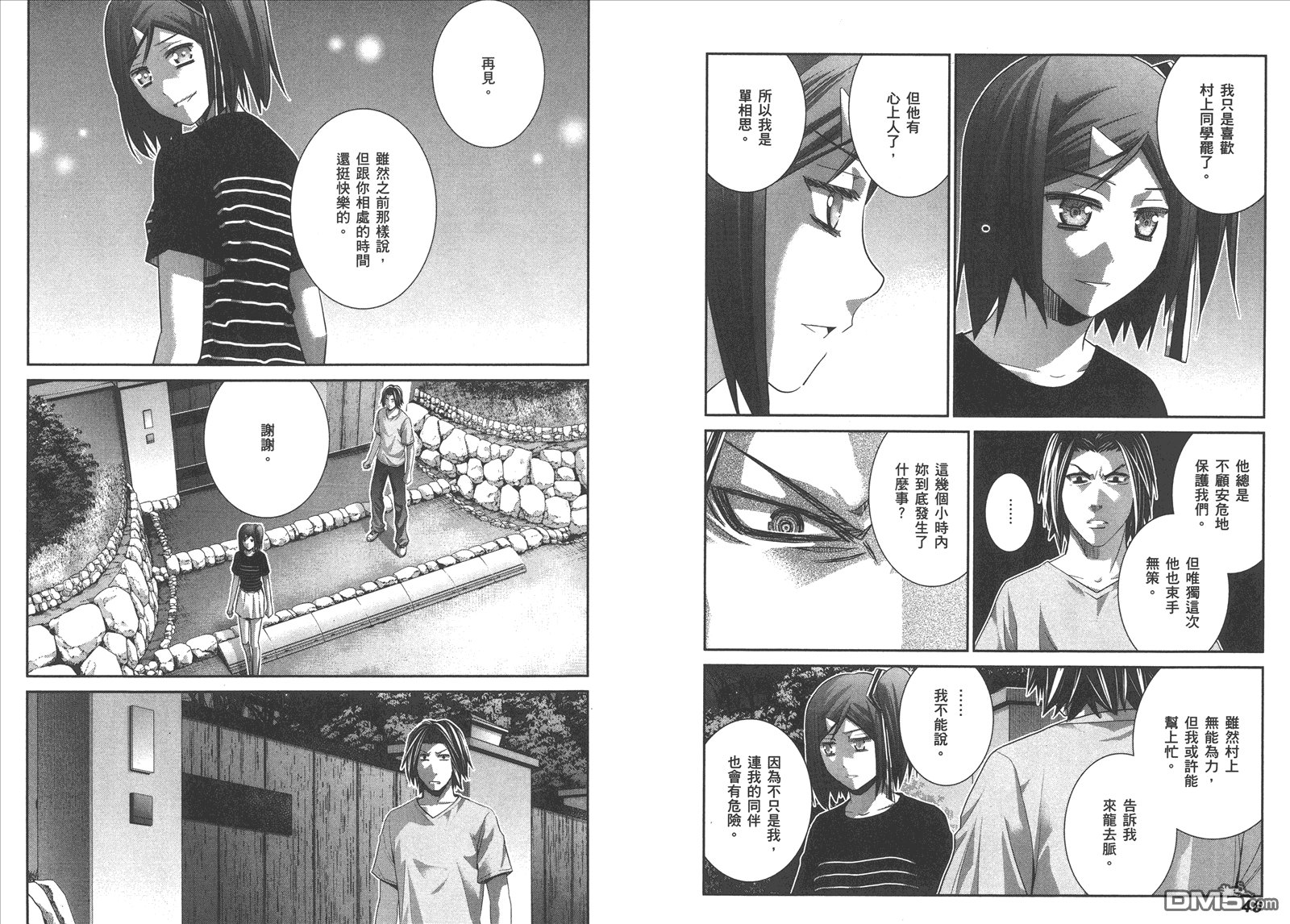 第13卷