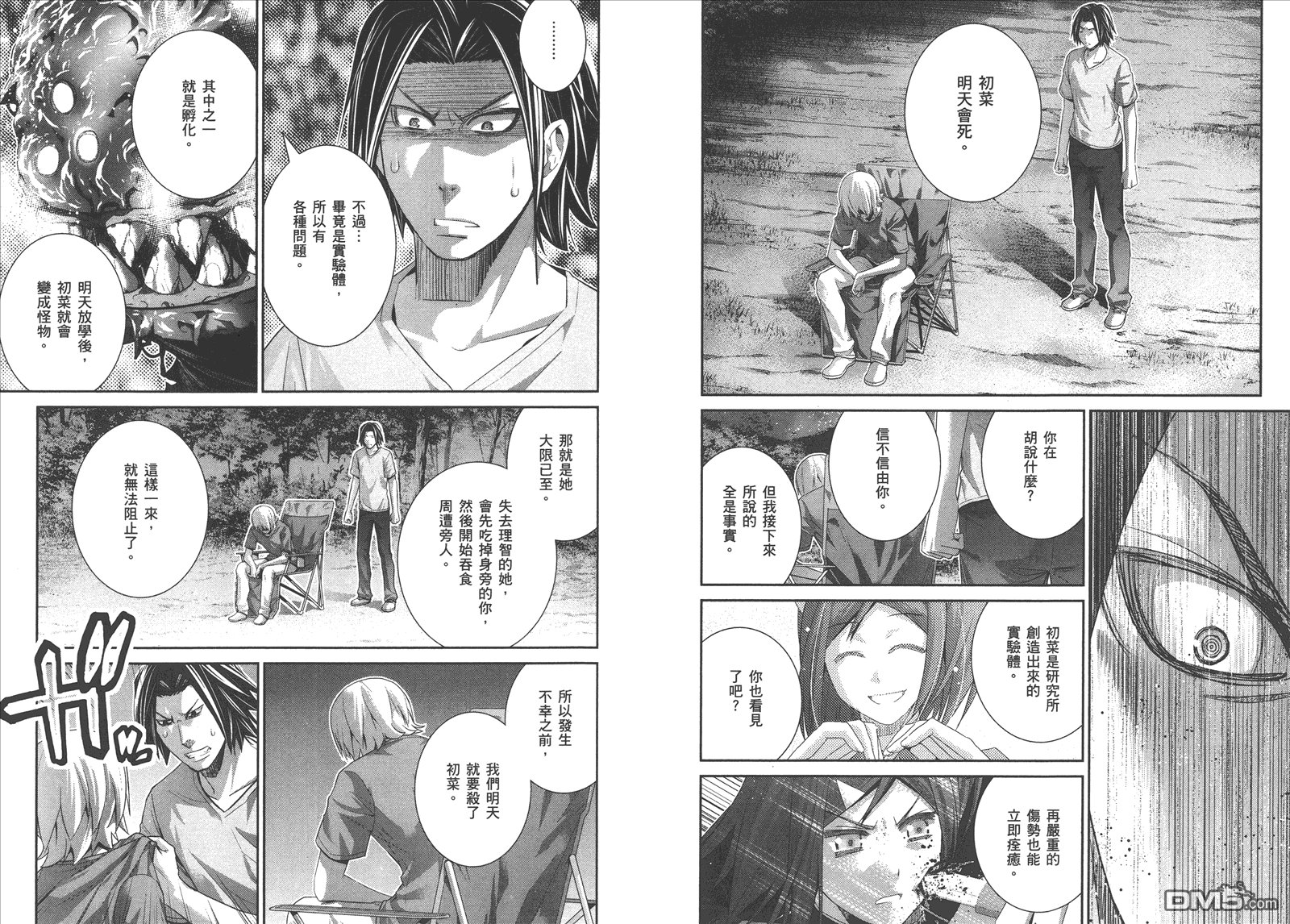 第13卷