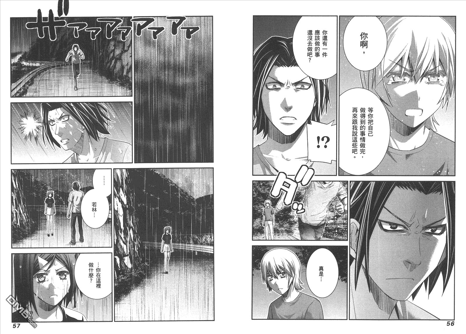 第13卷
