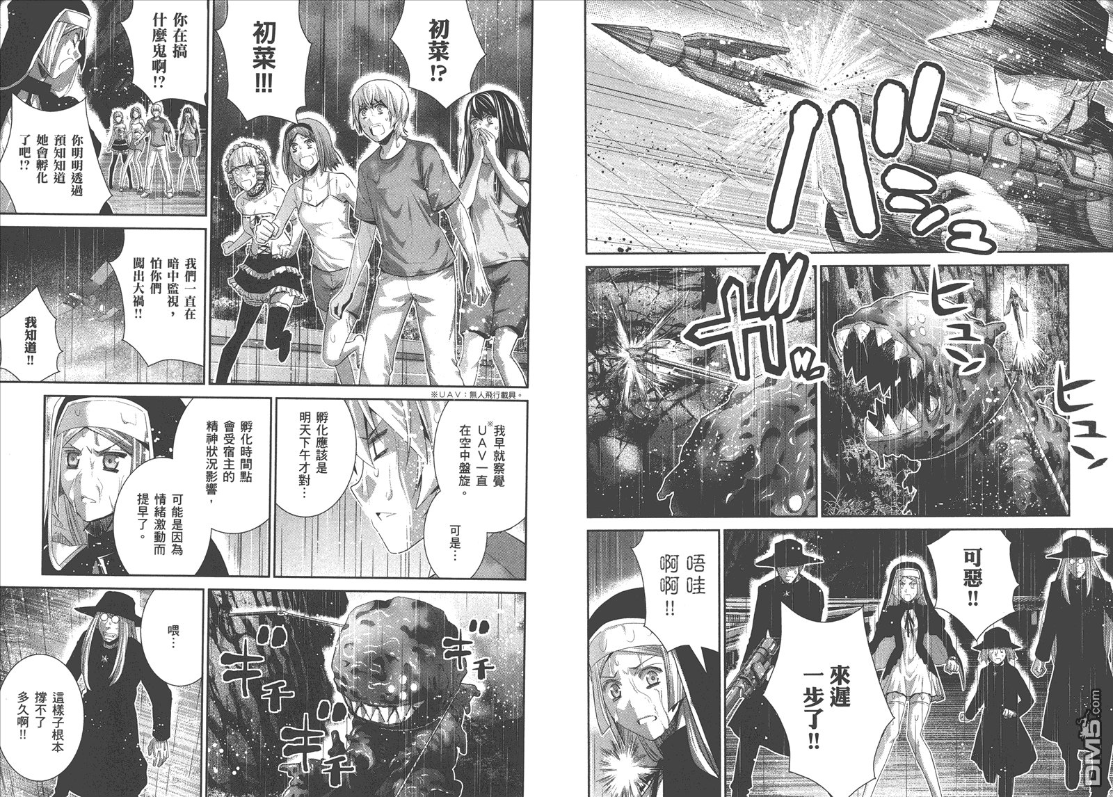 第13卷