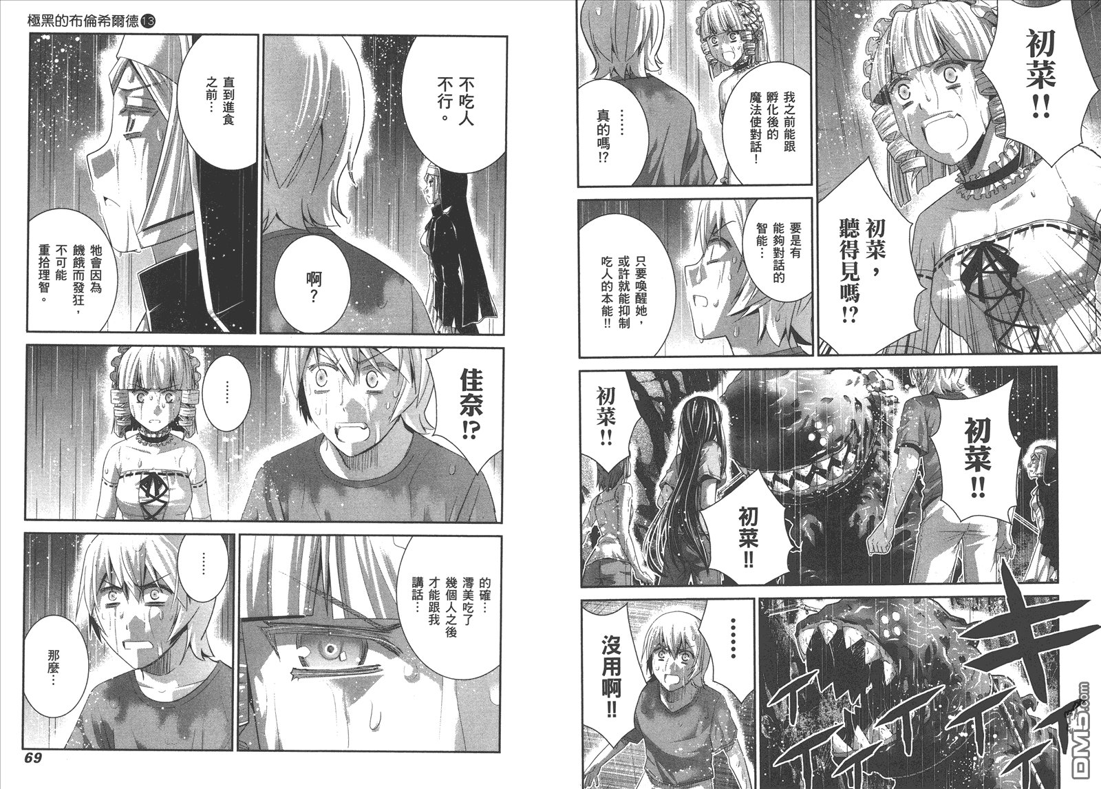第13卷